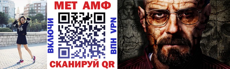 АМФ Розовый кракен сайт Березники