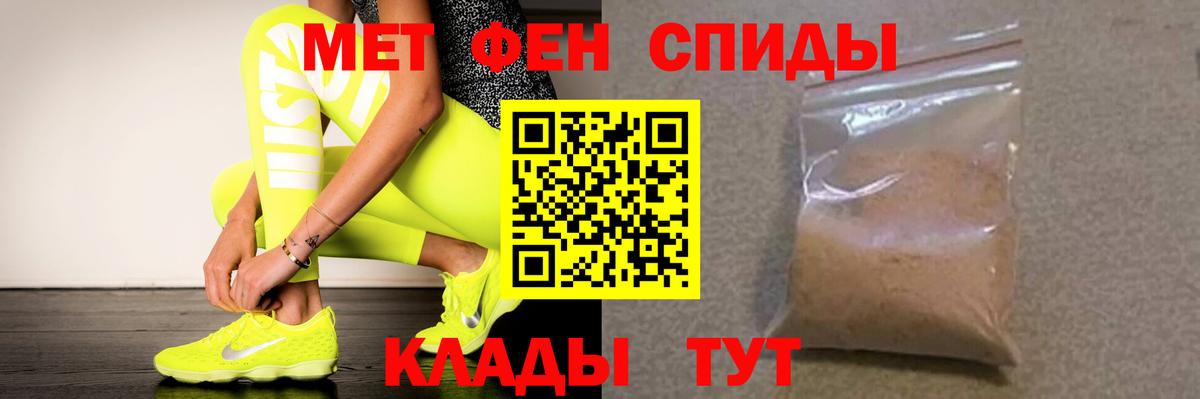 Amphetamine  Амфетамин 97%  Вход с VPN  Березники 