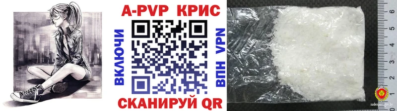 APVP Соль  магазин  наркотиков  Березники 