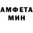 Меф мяу мяу мука Katarzyna Toton