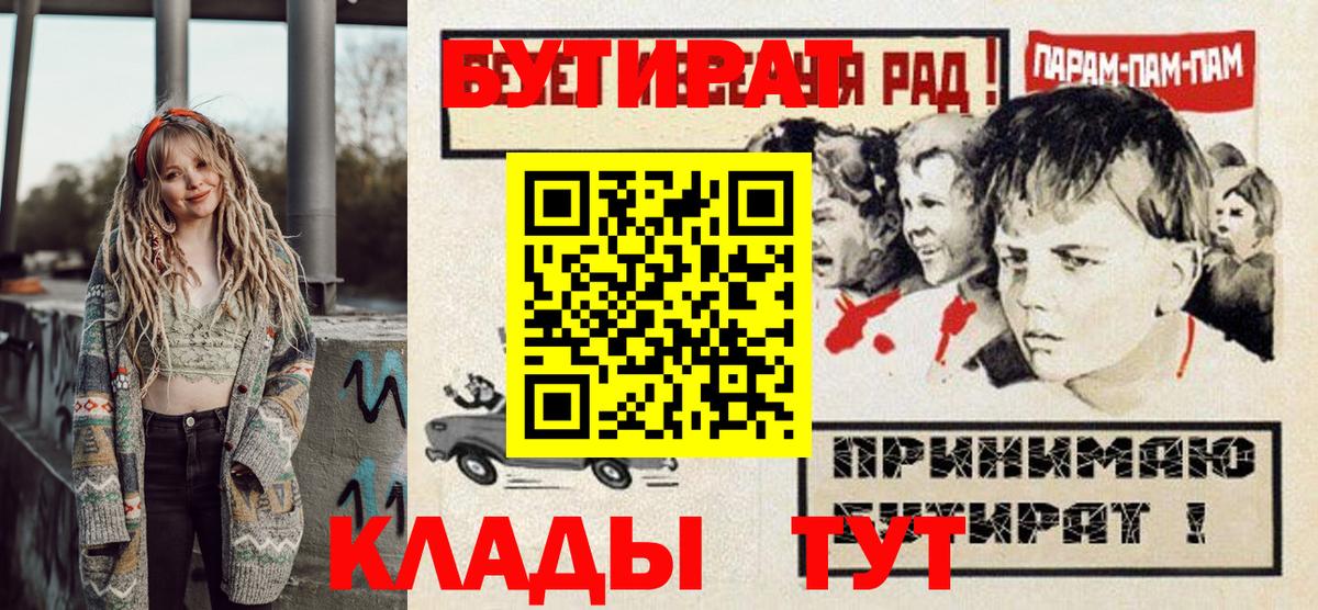 Бутират оксана  Вход с VPN  Березники 