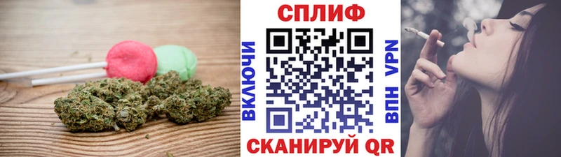 Canna-Cookies конопля Березники