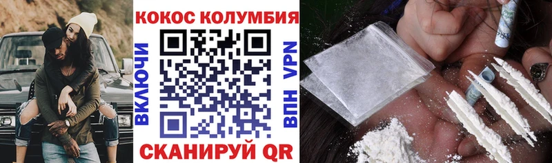 hydra ССЫЛКА  Березники  Cocaine Fish Scale 