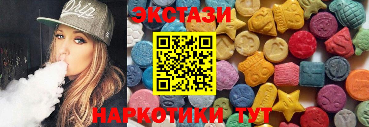 Ecstasy Punisher Березники