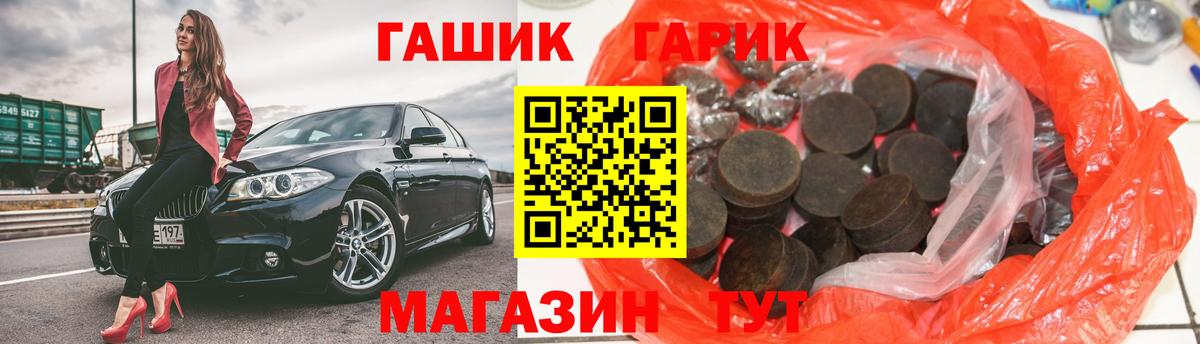 Березники  Меф МЯУ МЯУ кристаллы  Вход с VPN  Конопля  Codein  Где продают наркотики?  МЕТАМФЕТАМИН  КОКАИН  АМФЕТАМИН кристаллы  Гашиш 
