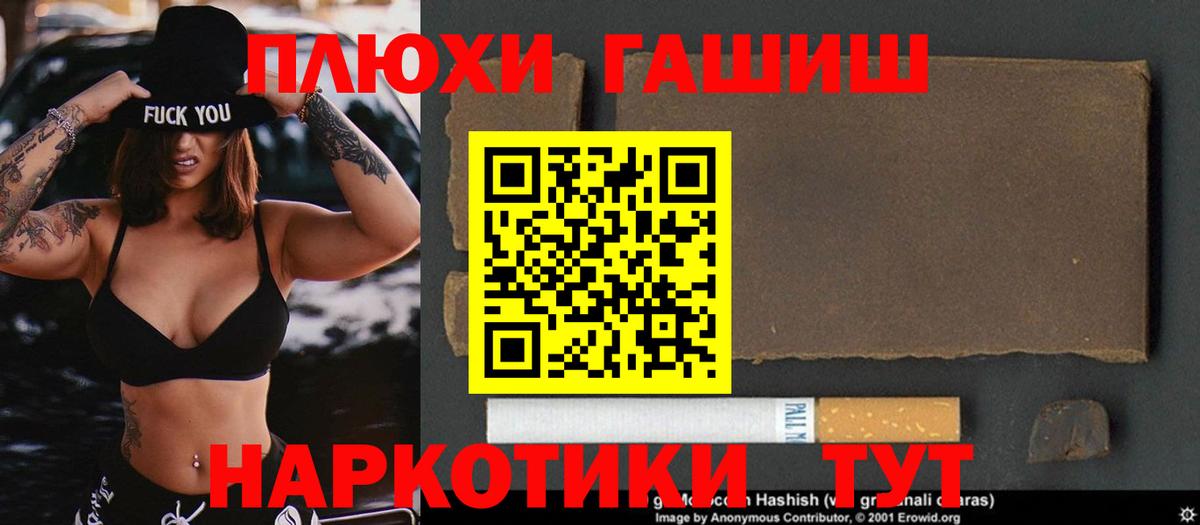 ГАШИШ 40% ТГК  Гашиш индика сатива  Гашиш  Березники 