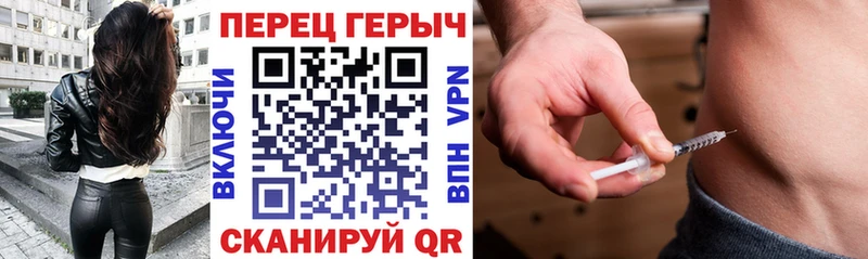 ГЕРОИН герыч  как найти   Березники 