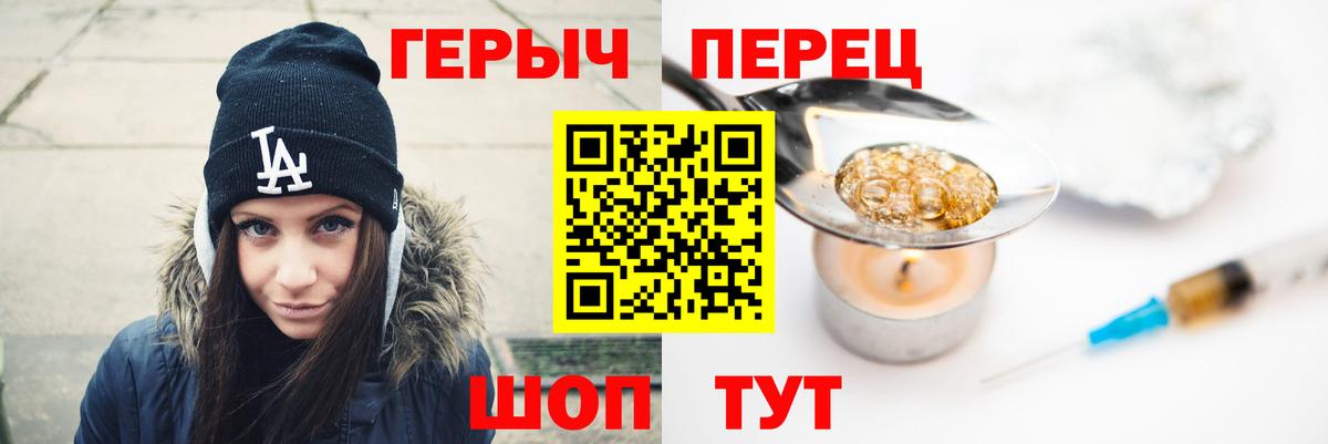 Березники  ГЕРОИН Афган  Вход с VPN 