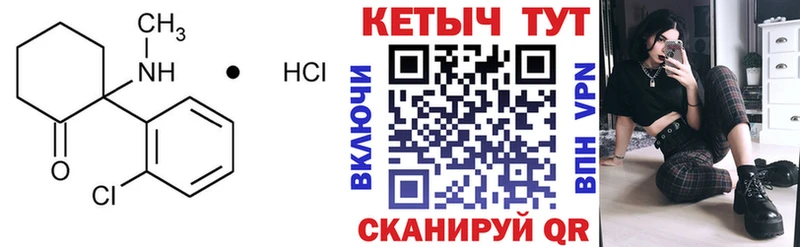 omg tor  Березники  Кетамин VHQ  наркотики 