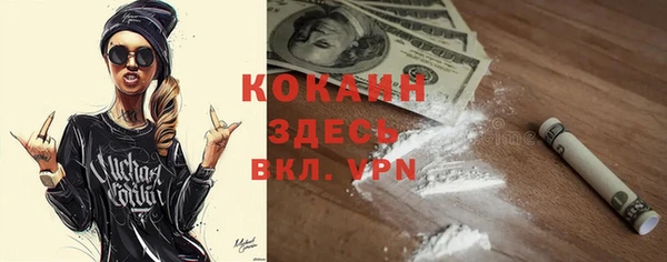 гашишное масло Куйбышев