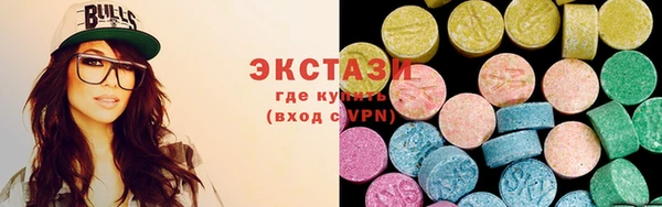 spice Краснослободск