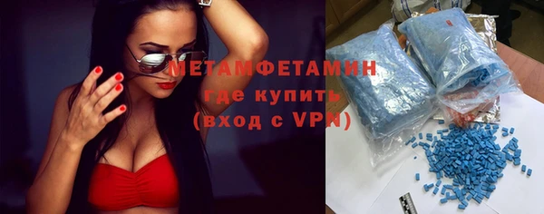 альфа пвп VHQ Кулебаки