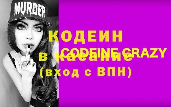 альфа пвп VHQ Кулебаки