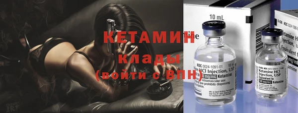прущий лед Кукмор
