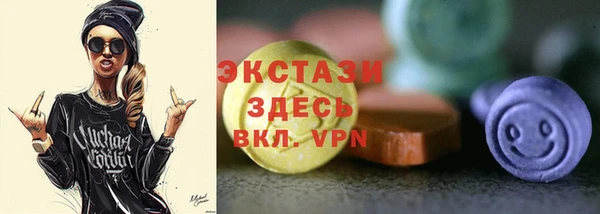 гашишное масло Куйбышев