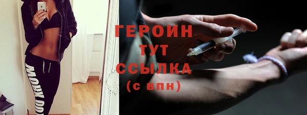 гашишное масло Куйбышев