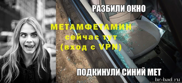 альфа пвп VHQ Кулебаки