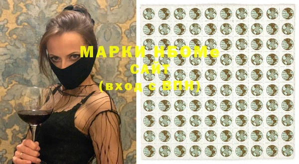 молекула духа Нестеровская