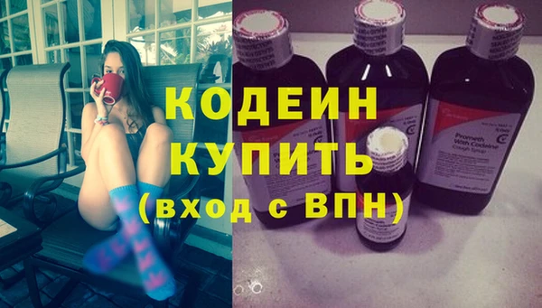 меф VHQ Красноперекопск