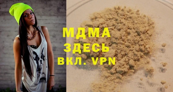 меф VHQ Красноперекопск