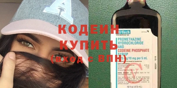 гашишное масло Куйбышев