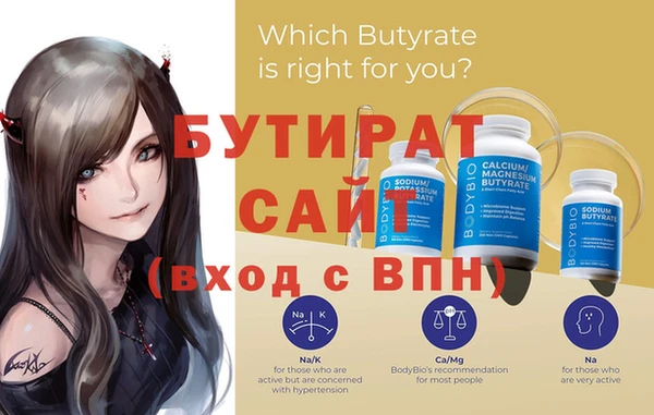 прущий лед Кукмор