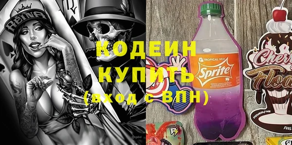 гашишное масло Куйбышев