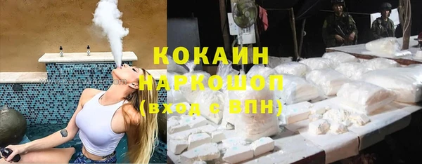 меф VHQ Красноперекопск