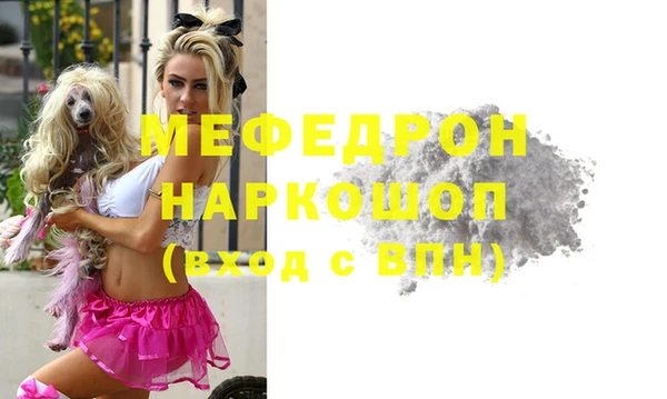 альфа пвп VHQ Кулебаки