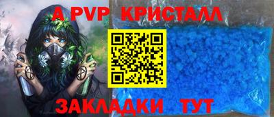 мдпв Апрелевка