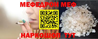 спиды Аргун