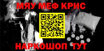прущие грибы Апшеронск
