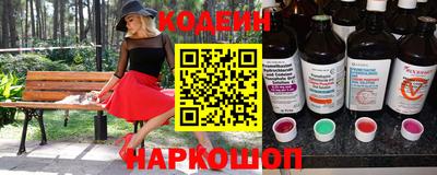 прущие грибы Апшеронск