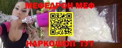 спиды Аргун