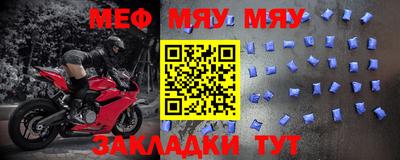 мет Аргун