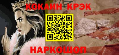 экстази Апшеронск