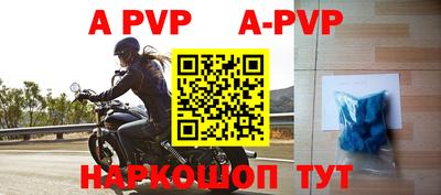 прущие грибы Апшеронск