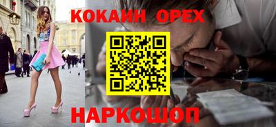 экстази Апшеронск