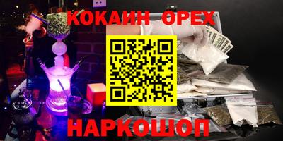 спиды Аргун