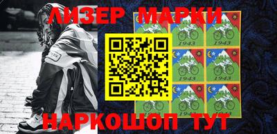 прущие грибы Апшеронск