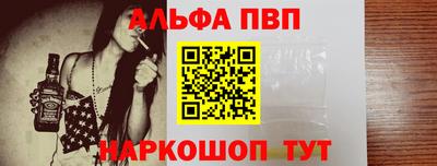 спиды Аргун