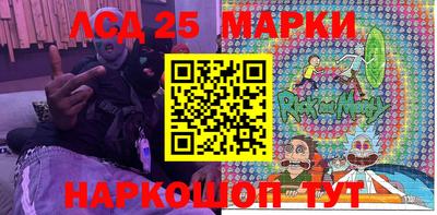 прущие грибы Апшеронск