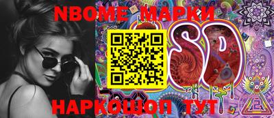 экстази Апшеронск