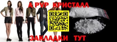 экстази Апшеронск