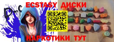 прущие грибы Апшеронск