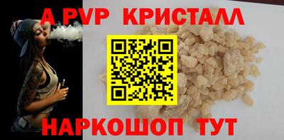дурь Апрелевка