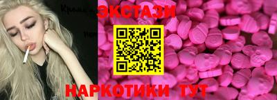винт Балашиха