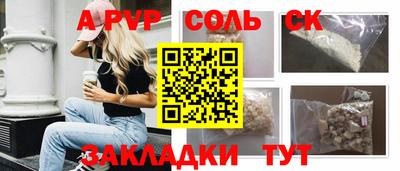 экстази Апшеронск