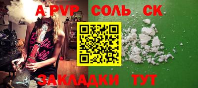 дурь Апрелевка
