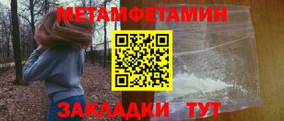 экстази Апшеронск